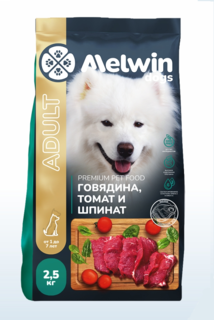 Сухой корм для взрослых собак всех пород MELWIN, Премиум, Говядина, томат и шпинат 2.5 кг