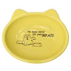 Миска для домашних животных BelaHome PH08982yellow овальная