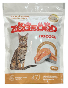 Сухой корм для кошек ZOOFOOD, для домашних стерилизованных, с лососем, 700 г