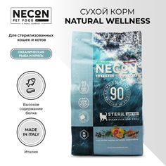 Сухой корм для кошек Necon Natural Wellness Steril Low Fat, рыба и криль 1.5 кг