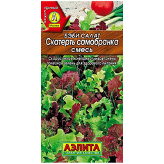 Семена Аэлита Скатерть самобранка бэби салат, 0,5 г
