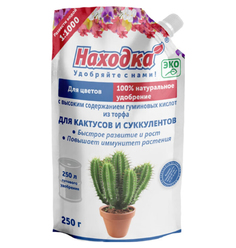 Находка Концентрат на 250 л ЭКО удобрение для комнатн цветов кактусов и суккулентов 0,25 к