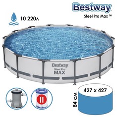 Bestway Steel Pro Мах 427х84 см, в комплекте насос с фильтром 220V