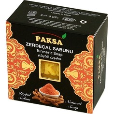 Мыло натуральное "Куркума" Paksa
