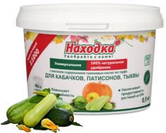 Удобрение для кабачков, патиссонов, тыкв - концентрат на 500 литров, 0,5кг No Brand