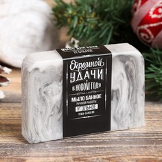 Натуральное мыло СПА - уход для бани и сауны "Огромной удачи" угольное, Банная Забава 80 г