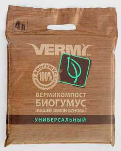 Вермикомпост универсальный 4 л ВАШЕЙ ЗЕМЛИ ОСНОВА No Brand