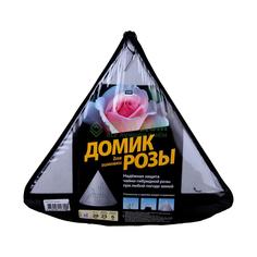 Укрытие Lutrella 2314 Домик для зимовки розы серый No Brand