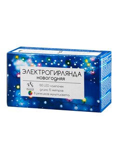 Световая гирлянда новогодняя Феникс Present сияние 10 м разноцветный