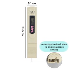 Тестер качества воды, солемер "TDS-3", с термометром, диапазон: 0-9999 ppm, 2 CR2032 No Brand