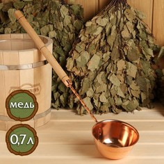 Ковш медный, 0,7л, с ручкой No Brand