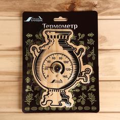 Термометр для бани и сауны "Самовар", 16,5х21 см No Brand