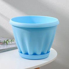 Цветочный горшок с поддоном знатный 3,9 л голубой 1 шт. No Brand