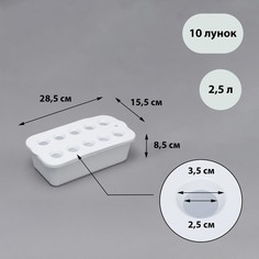 Ящик для рассады, 29 ? 16 ? 8,5 см, 2,5 л., белый, Greengo