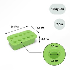 Ящик для рассады, 29 ? 16 ? 8,5 см, 2,5 л., зелёный, Greengo