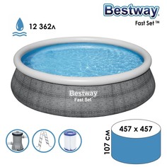 Бассейн надувной Fast Set, 457 x 107 см, фильтр-насос, лестница, 57372 Bestway