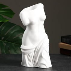 Цветочное кашпо Хорошие сувениры Венера милосская Р00013442 0,1 л белый 1 шт.