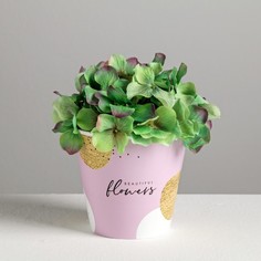 Цветочное кашпо Дарите Счастье Beautiful flowers Р00002903 0,8 л сиреневый 1 шт.