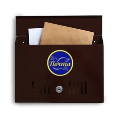 Ящик почтовый с замком, горизонтальный «Широкий», коричневый No Brand