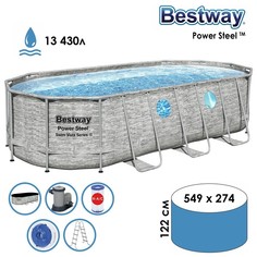 Бассейн каркасный Power Steel Swim Vista, 549 х 274 х 122, фильтр-насос, лестница, тент, 5 Bestway