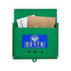 Ящик почтовый без замка (с петлёй), горизонтальный «Письмо», зелёный No Brand