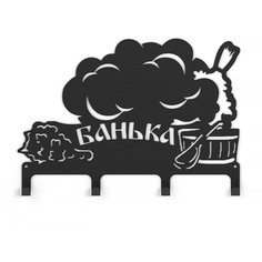Вешалка Везувий "Банька 1" L-380 (4 крючка) No Brand