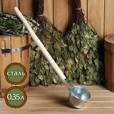 Ковш для бани из оцинкованной стали, 0.35л, 60 см, с деревянной ручкой No Brand