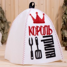 Шапка для бани с аппликацией Король Гриля No Brand