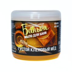 Густое мыло для бани Laboratory KATRIN Густой кленовый мёд 450мл