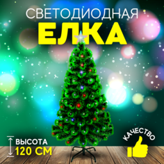 Ель искусственная Christmas 203-2 BC-203-2 120 см зеленая