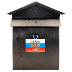 Почтовый ящик Yoma Home YH801 30х20 см