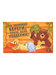 Коврик для бани Бацькина баня придверный 90х120см 61316-бк-СБ оранжевый