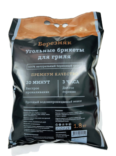 Угольные брикеты для гриля Березняк 1,8 кг
