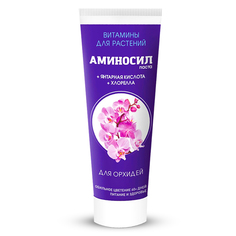 Витамины для орхидей Аминосил, паста 250 мл.
