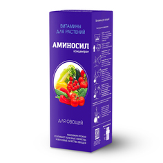Витамины для рассады и овощей Аминосил, концентрат 250 мл.