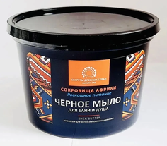 Черное мыло для бани и душа Сокровища Африки shea butter для интенсивного питания 450 мл