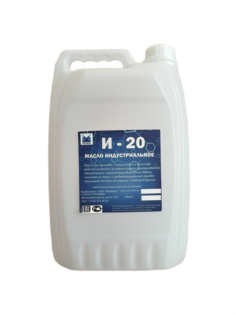 Масло МегаХим И-20 индустриальное минеральное 5л.