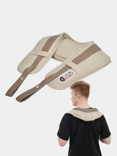 Ударный массажер для плеч, поясницы, шеи и тела - массажная накидка универсальная No Brand