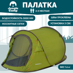 Палатка Jungle Camp Moment, кемпинговая, 2 места, зеленый