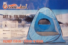 Палатка CoolWalk FW-8001, для рыбалки, 2 места, синий