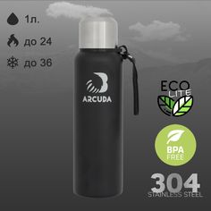 Термос ARCUDA ARC-852 Eco lite, 1 литр, черный цвет