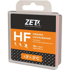Парафин Zet HF -3 (+3-3) оранжевый 50 грамм