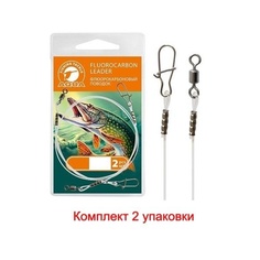 Поводок AQUA флюорокарбоновый 12,0kg (15cm), 2 уп. по 2 шт.