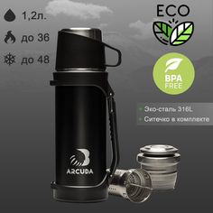 Термос с кнопкой-клапаном ARCUDA ARC-H50 Eco-Army seria, крышка-чашка, 1.2 литр, черный