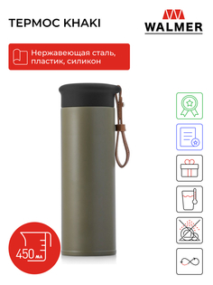 Термос Walmer Khaki зеленый 0.45л/W24203845