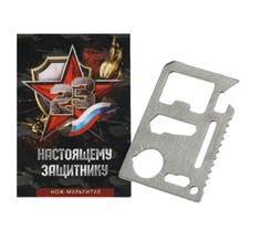 Нож-мультитул «Защитнику», 9 х 6 см No Brand