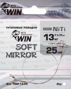 Поводок (уп.2 шт) титан WIN SOFT MIRROR 13 кг 25 см TSM-13-25