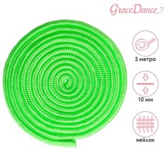 Скакалка гимнастическая, длина 3 м, цвет зелёный Grace Dance