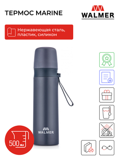 Термос Walmer Marine, 0,5л, W24214703