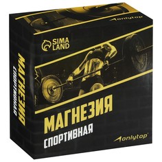 Спортивная магнезия в коробке «Тяжёлая атлетика» Onlitop